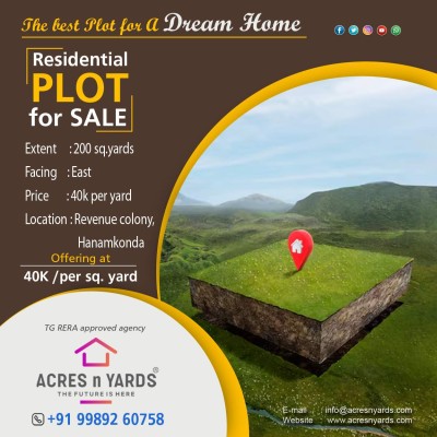 Open Plot For Sale